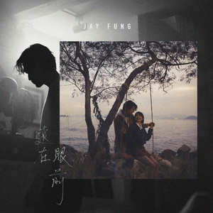 两个裸军人脱了内裤摸J
