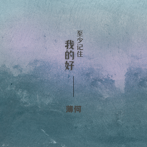 两个裸军人脱了内裤摸J
